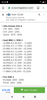 Screenshot_20190816-151610.png