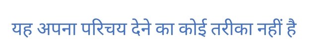 Screenshot_20240410-094719_Translate App Voice and Text.jpg